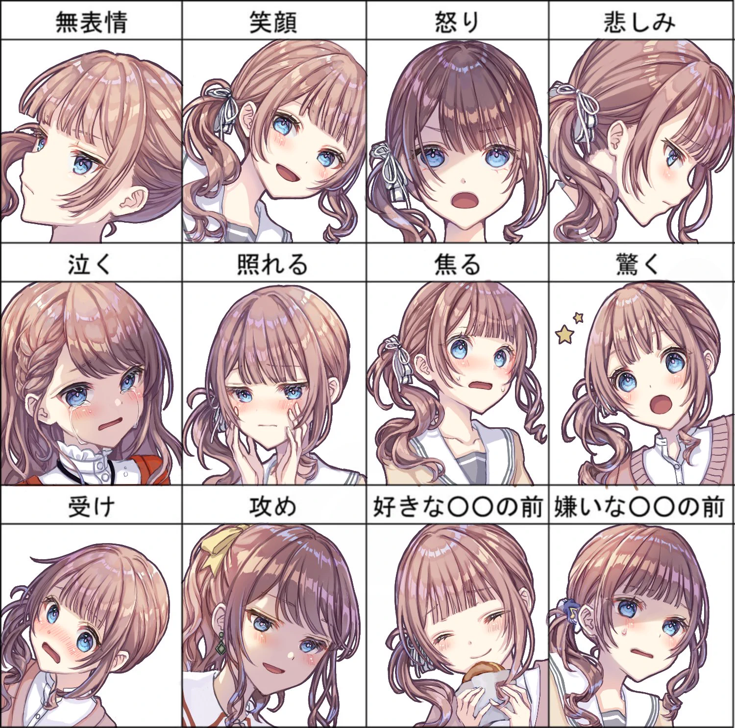 水城りゆ on X: 