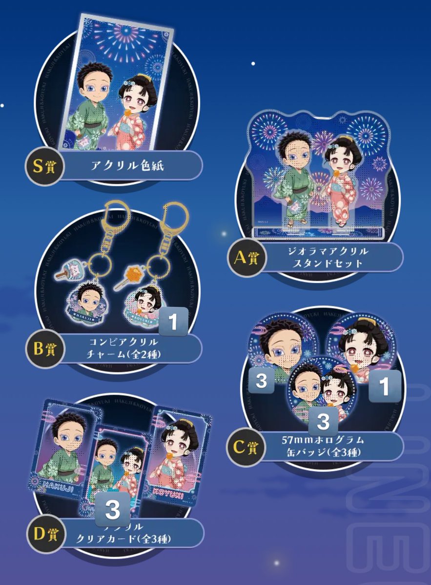 たま🐤初回プロカ必読 on X