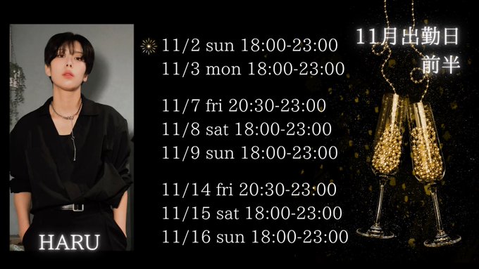 男装＆FTX gender bar MUMAのツイート