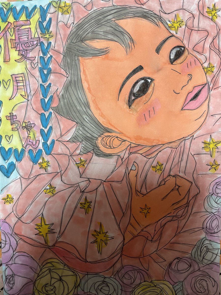 ♥かな様♥ イかいや on X