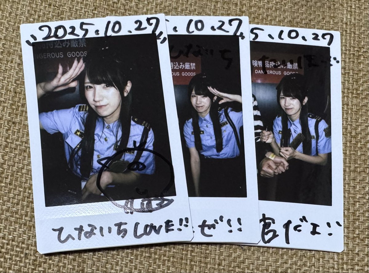 ひな様♡ありがとうございます♡ おひなさま - Search / X