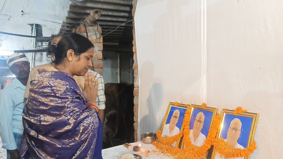 RekhaPaswanRJD's tweet image. मसौढ़ी प्रखंड के कराय पंचायत के ग्राम चांदचक में सुरेंद्र यादव जी के पिता जी स्व. कामेश्वर यादव जी के श्रद्धाक्रम में शामिल हुई। भगवान इस पीड़ा की घड़ी में परिवार को दुख सहने की शक्ति दे।