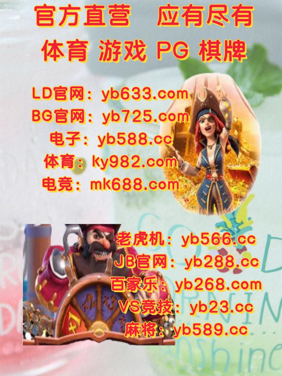 #新星博|#DG真人|#金泰|#VS胜利|#必胜 tweet media