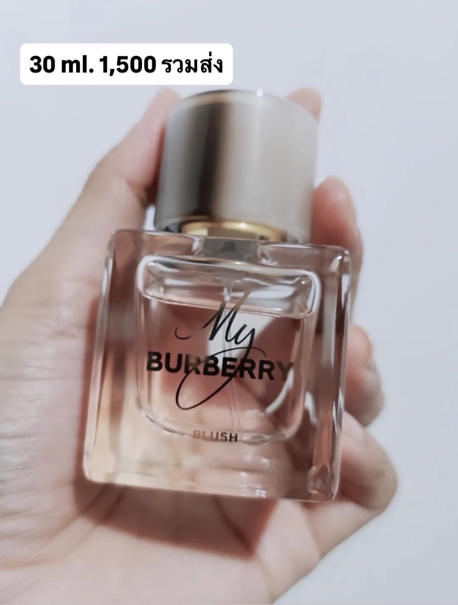 chontichainon's tweet photo. ปล่อยน้อง Burberry blush กลิ่นคนสวย กลิ่นหอมหวานนัว แต่ไม่เลี่ยน 30ml. 1,500 รวมส่ง no box ���่ะ  รบกวนทักบ้านเขียว bbbell_z พอดีไม่เห็นเม้นค่ะ #ส่งต่อน้ำหอม #ปล่อยต่อน้ำหอม #myburberry #ส่งต่อmyburberry #ส่งต่อburberry #ysl #dior #ของดีราคาถูก #น้ำหอมของแท้ https://t.co/ktcSv8asC5