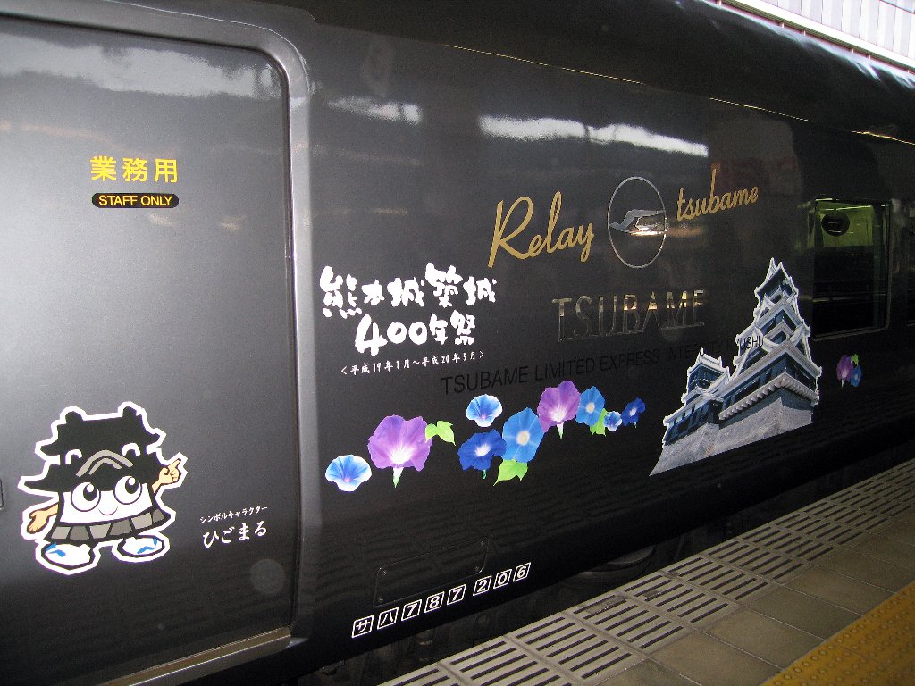 chi様　超特急 ♡ on X