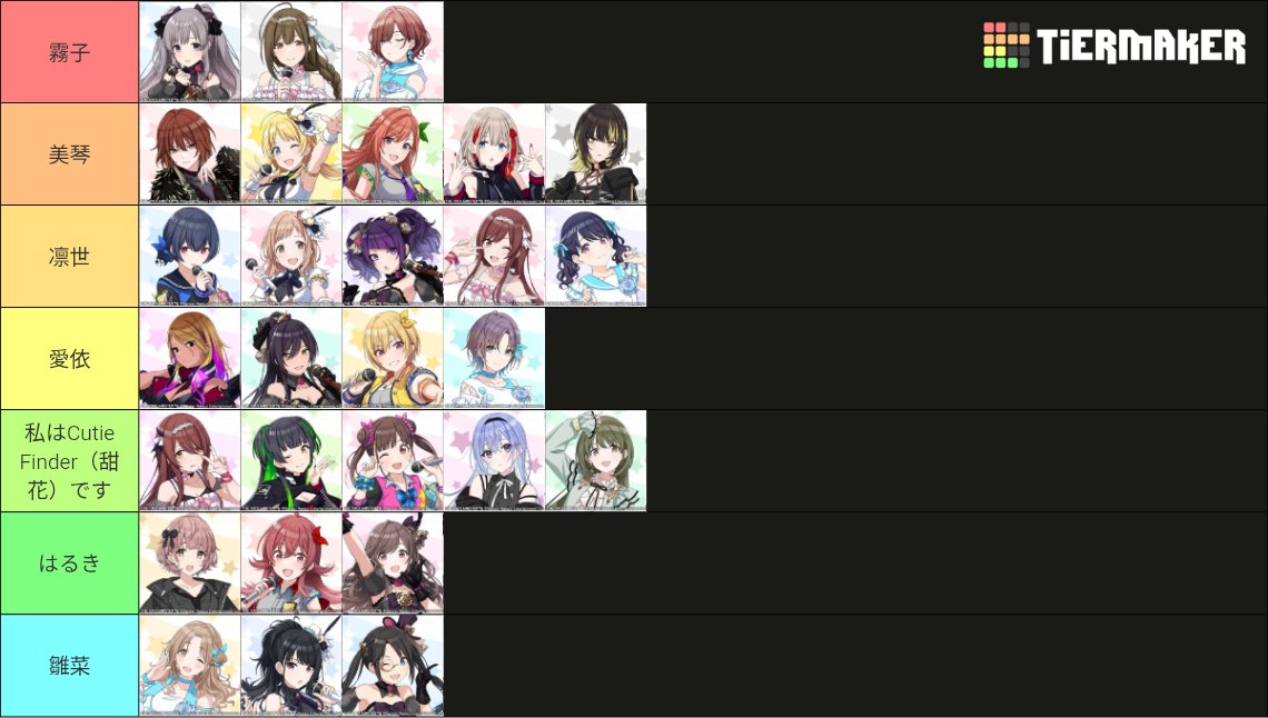 予想これで行きます！！
みこルカが見たいんだ
#シャニマス7th_螺旋_day2