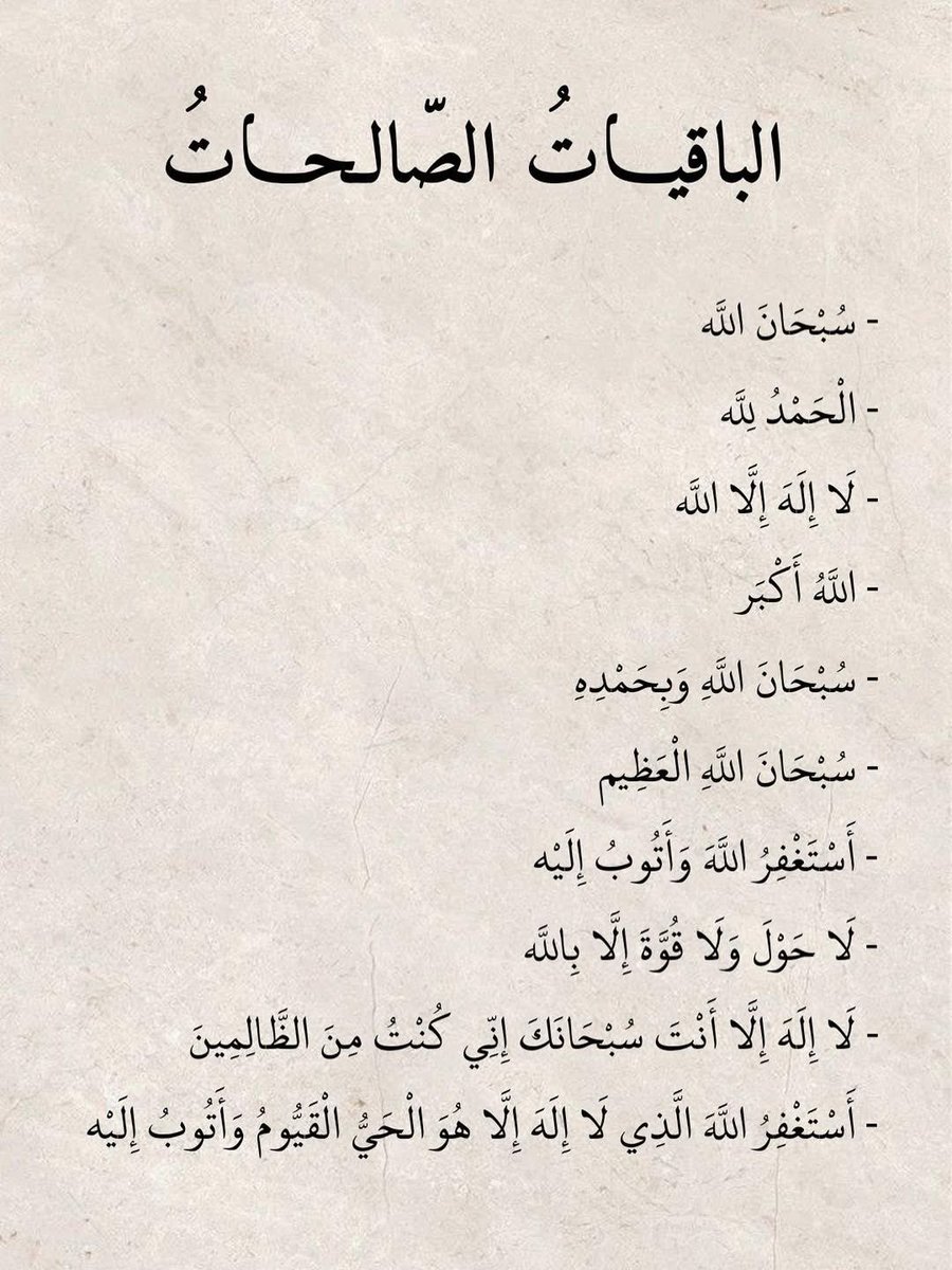 Ansar Abbas (@ansarabbaskan) on Twitter photo 