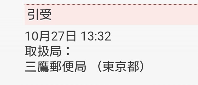 たかぼー】7月16日テキスト出品 たかぼー】7月16日テキスト出品 たかぼ