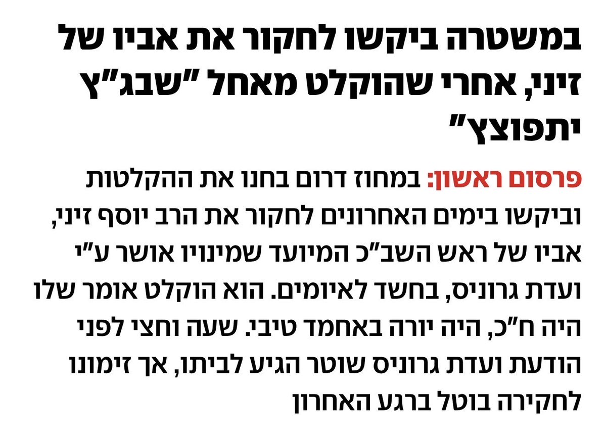 Omer Nahmany ๐
 (@omer_nahmany) on Twitter photo ืืขื ืืืื ืคืืคืืืจืืช: ืืื ืฉื ืืื ืืื ื ืืคืืื ืืืชื ืืืชืจ ืืืื ืฉื ืืืจืืื ืืืืื ื ืืขื ืืืื ืคืืคืืืจืืช: ืืื ืฉื ืืื ืืื ื ืืคืืื ืืืชื ืืืชืจ ืืืื ืฉื ืืืจืืื ืืืืื ื