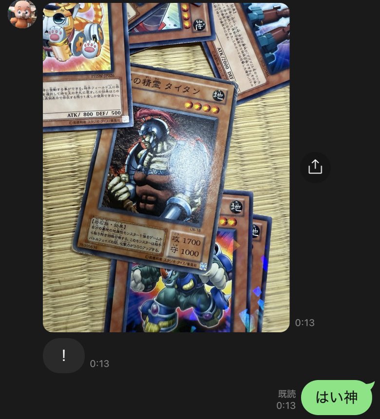 その他いろいろ遊戯王 チェイン コメントください 遊戯王OCG】A・O・Jはどうしてあんな性能に・・・ : スター