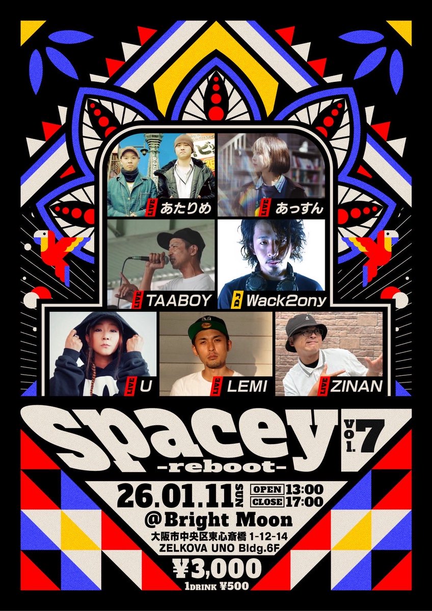 nantokanateru's tweet image. 【❤️‍🔥告知！初遠征ライブ❤️‍🔥】

なんと地元大阪でライブさせて頂きます🥳

ジナンさんお呼び頂きありがとうございます！！ジナンさんと対バン出来るの嬉しすぎる😭🙏

1月11日(日)13:00〜！！
お昼&amp;amp;完全禁煙&amp;amp;小学生以下無料(保護者同伴)という子供ちゃんに優しいライブ🎶💖

よろしくお願いします😊