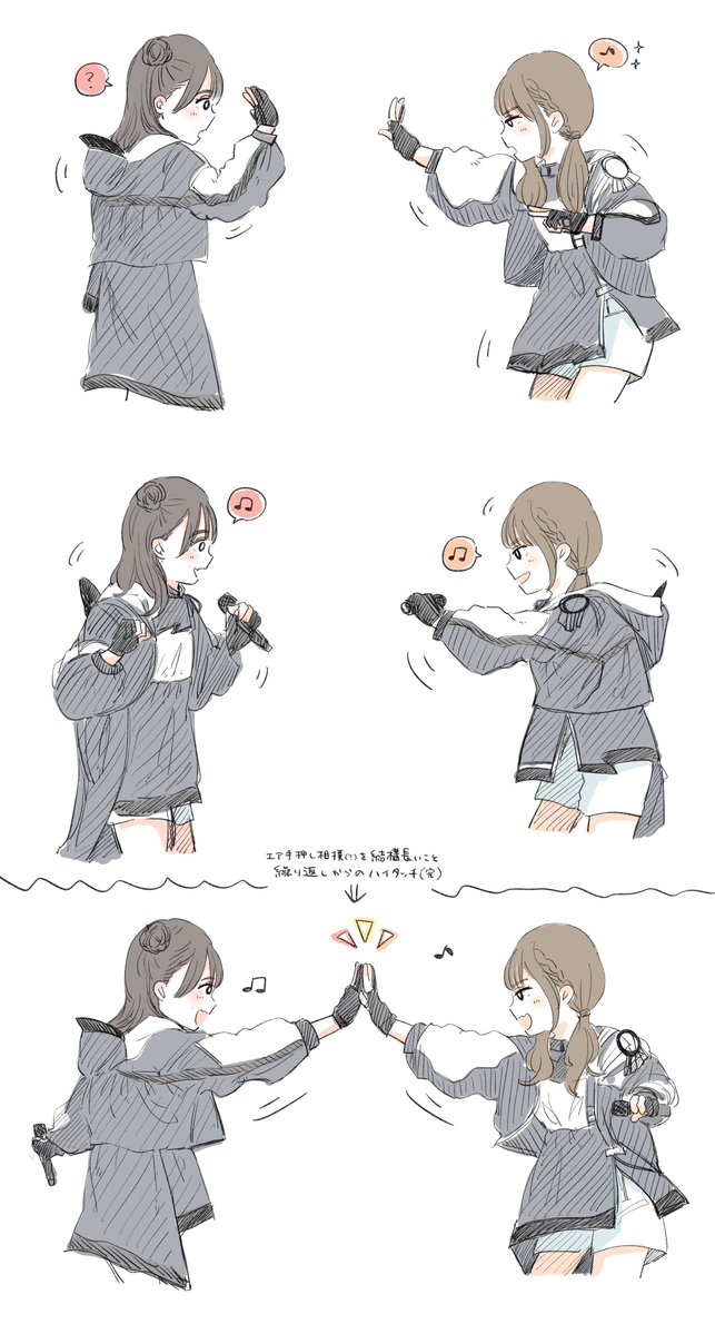 Migratory Echoesの1番サビであさかほっていうか⛄️🐥手押し相撲からのハイタッチ観測してキモ笑み出た
ステージ上段におったキャストこの2人だけだったから誰も触れない2人だけの国（ロビンソン）すぎ

#シャニマス7thTOUR螺旋 
#シャニマス7th_螺旋_day2