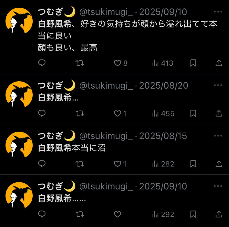 tsukimugi_'s tweet image. 白野風希にハマった結果（↓）、白野風希役の齋藤潤さんが出ているカラオケ行こ‼︎という映画を見ました
独特な雰囲気が結構好きでした
途中めっちゃ笑いました
でも映画といえどヤクザは怖いですねぇ…
#映画カラオケ行こ