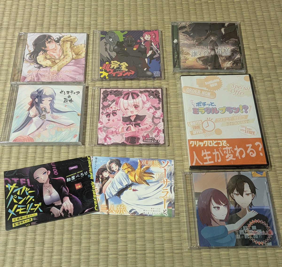 #M3秋2025 #M3
遅くなりましたが、戦利品報告です！
今回は初めてのサークル参加でしたが、合間を縫って気になる作品をしっかりゲットしてきました✨️
聴き終わったらブログで感想でもまとめようと思っています。
お会いした皆さん&amp;ご挨拶させていただいた皆さん、ありがとうございました！