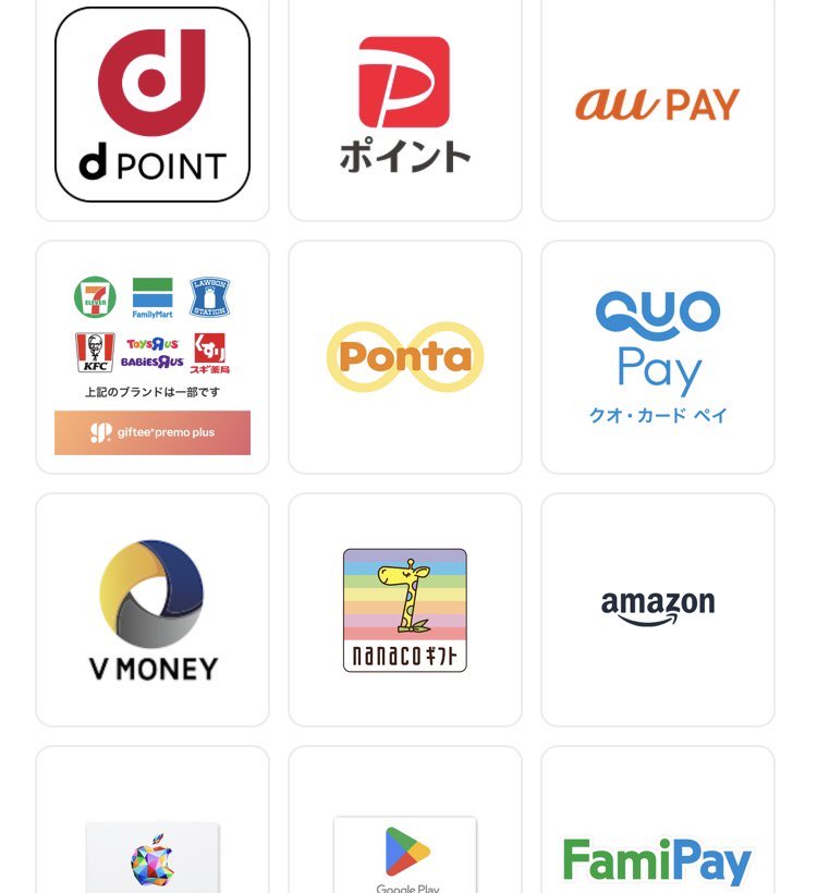user_00e74928様ご依頼品おまとめ5点 三菱UFJダイレクト利用制限についてのご案内』というメールに