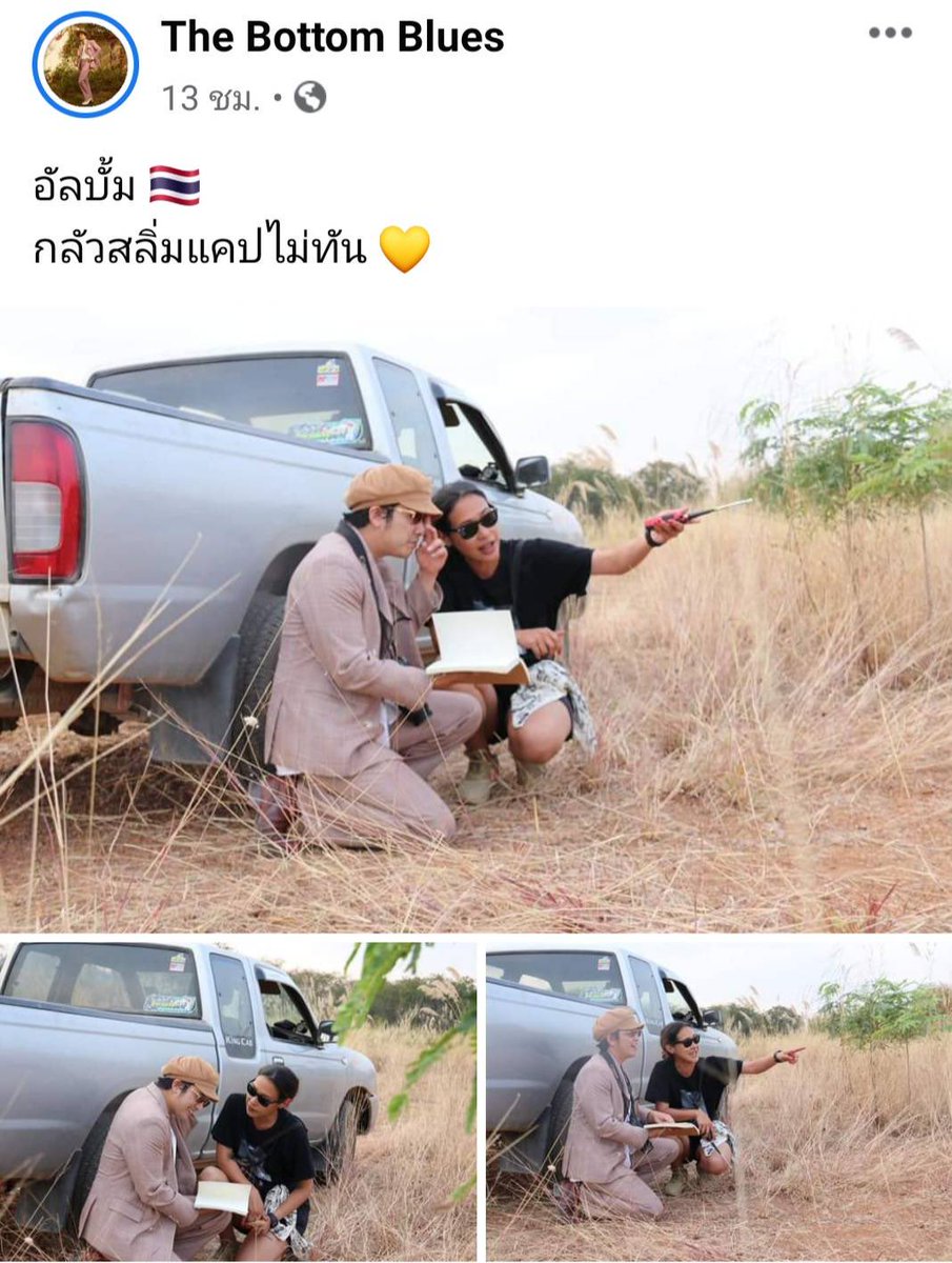 บวรเดช เลือกมัลลิกาเป็นผู้ว่า กทม tweet media