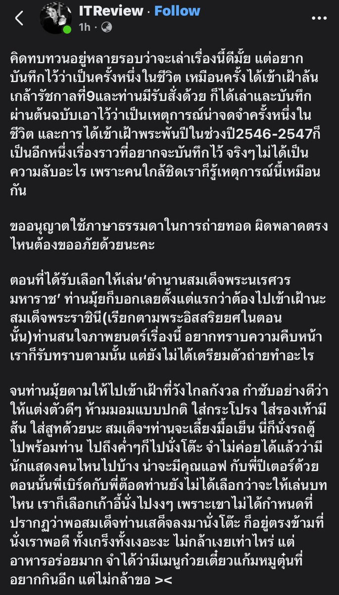 บวรเดช เลือกมัลลิกาเป็นผู้ว่า กทม tweet media