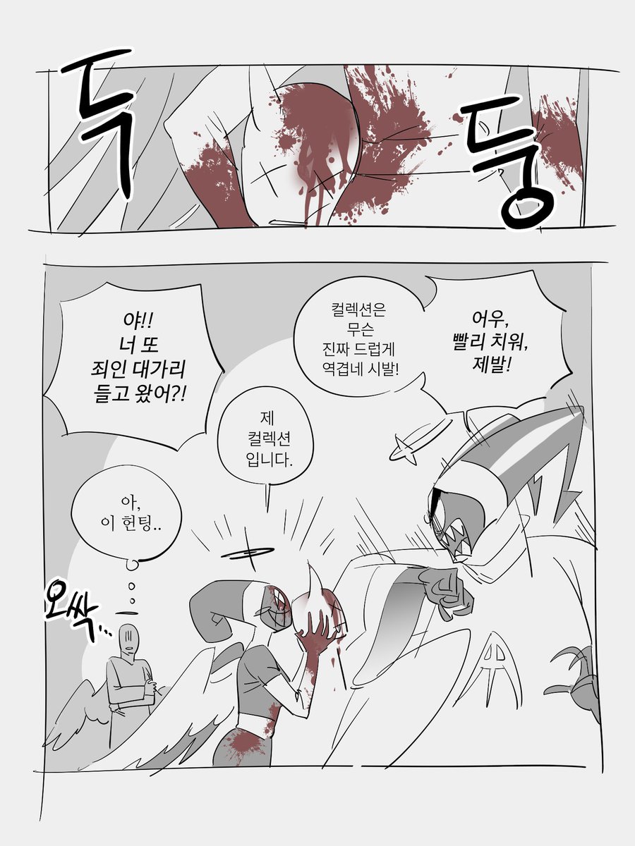 괴뚜 (@owab18) on Twitter photo 