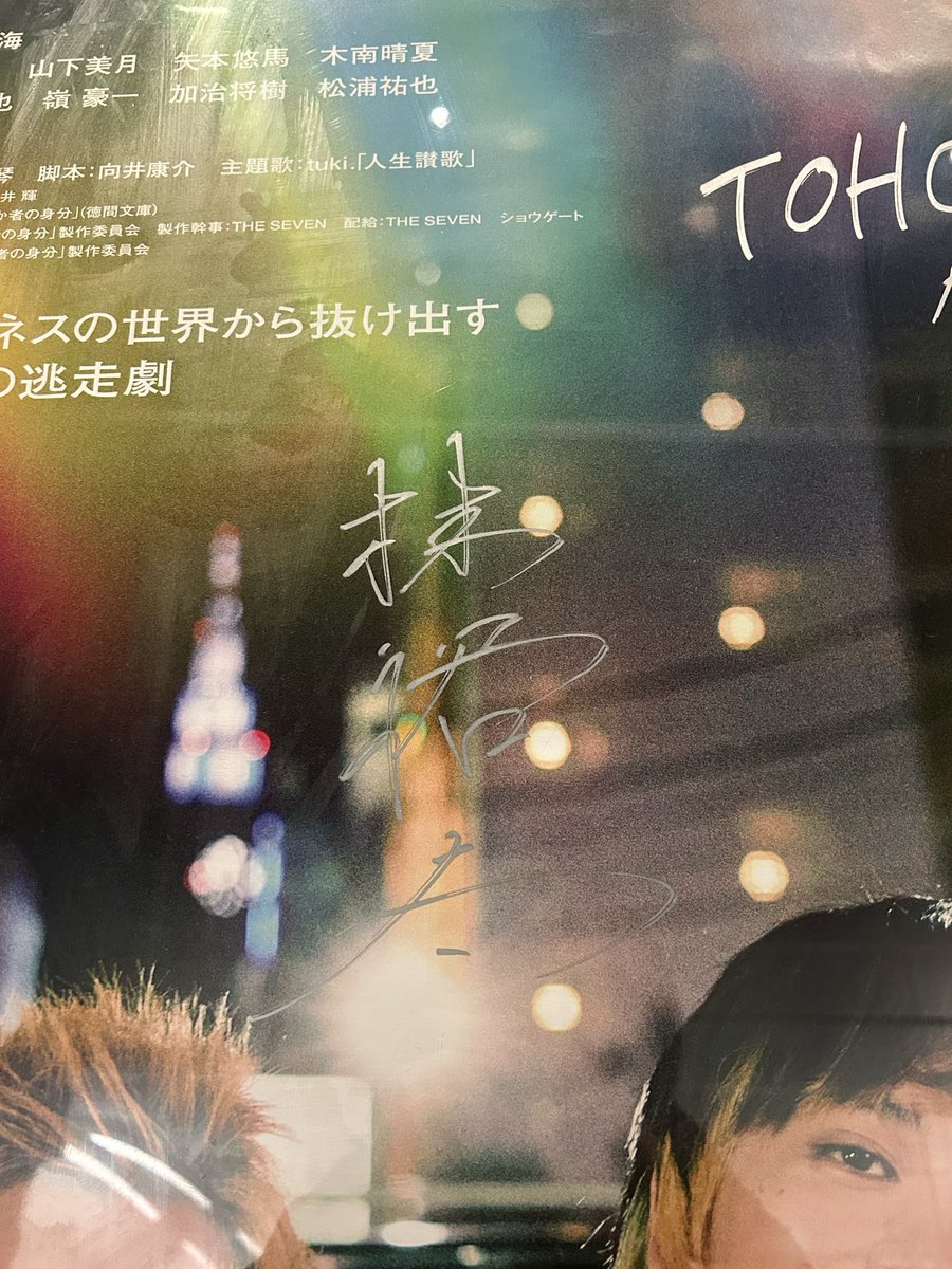 ユキくん ゆき (@yukki0611) • Instagram photos and videos