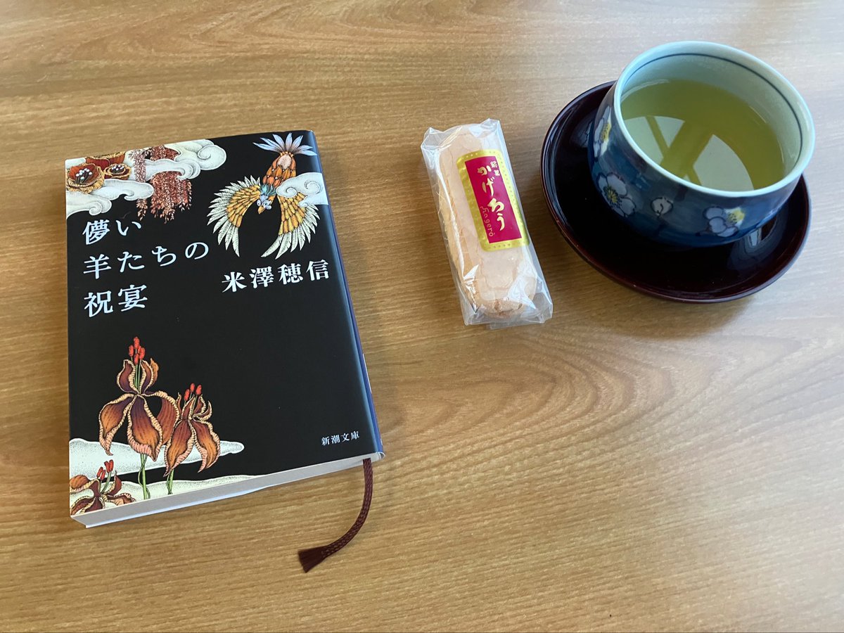 クルトンページ クルトン (@kuruton456) / Posts / X