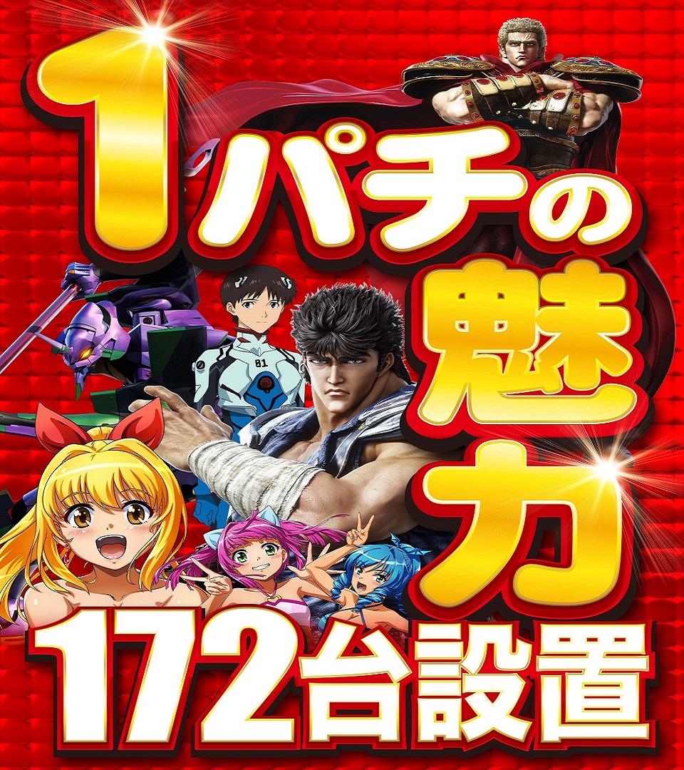 まどさま確認ページ♡ まがまがーず