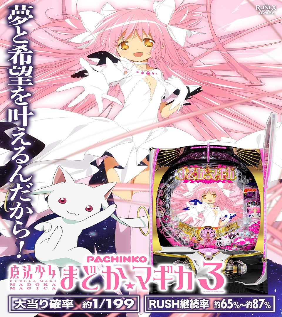 ♥まどか様♥ ulmdyuta（まどかさま） (@yuuuuta0913) / Posts / X