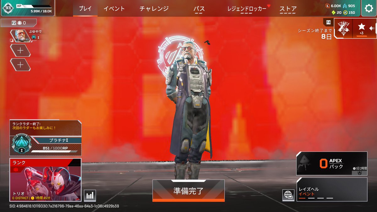 あともうちょいで沼ってる