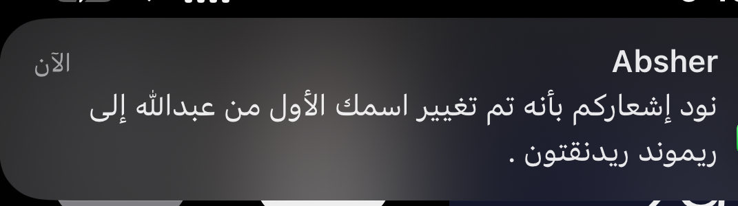 𝗔𝗯𝗱𝘂𝗹𝗹𝗮𝗵 tweet media