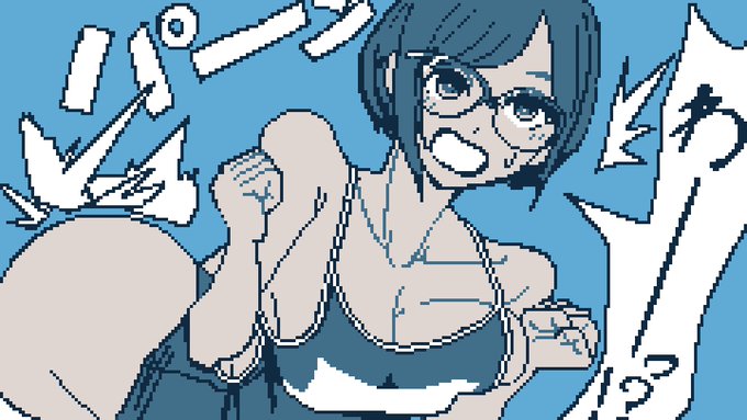 解体センタークリアした、めっちゃおもろかった 