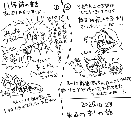 ROBIN (@robin01jp) / Posts / X