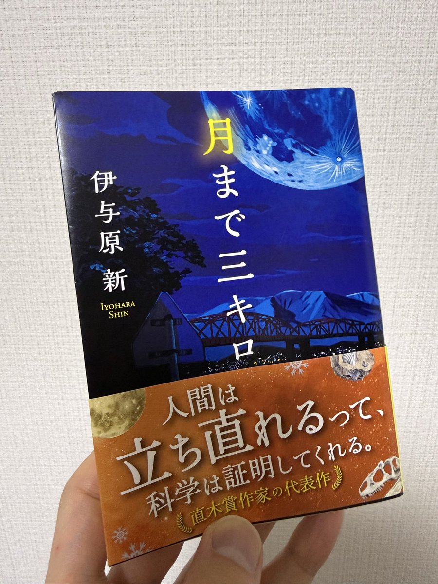 加藤 正悟 - Shogo KATO on X
