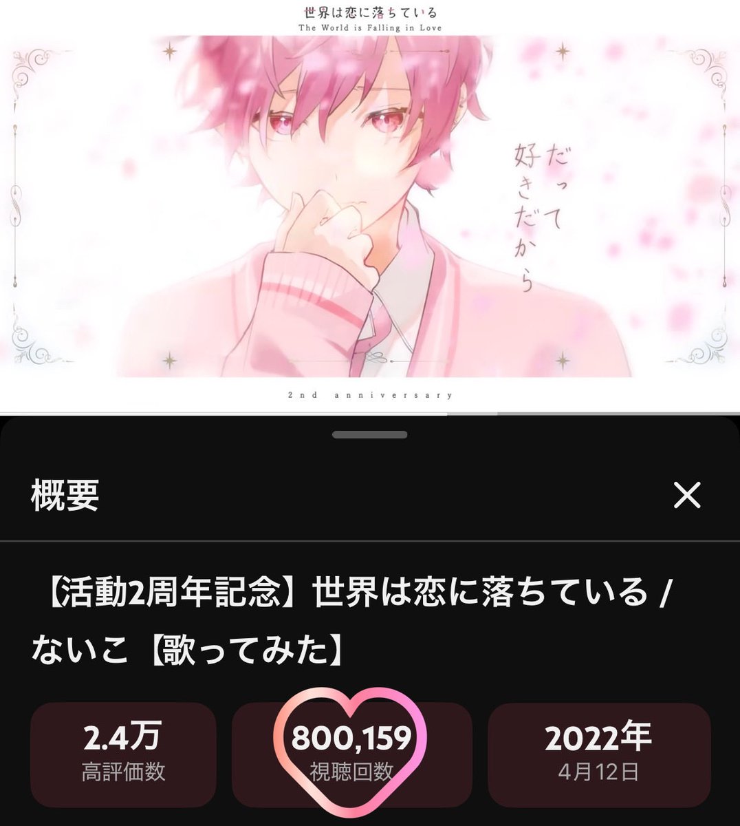 プロフィール必読お願いします。 有難うございます⑅︎◡̈︎* こんにちは💦 また… 自分になりすまして詐欺の勧誘とかしてる輩がいる