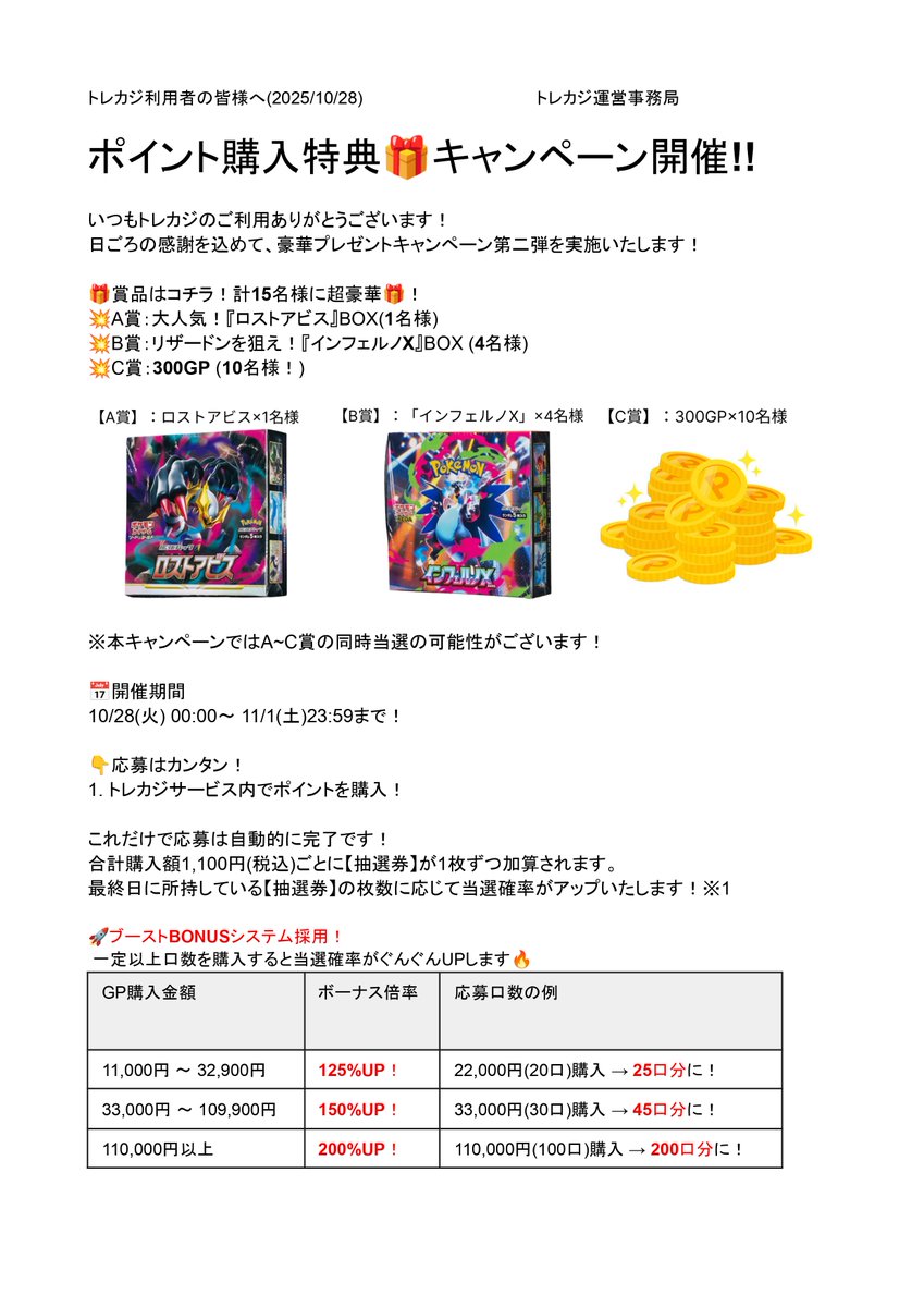 E8%87%AA%E5%8B%95%E5%BF%9C%E5%8B%9F