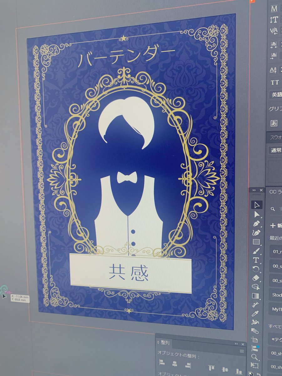 なぎさんの得意技！
調整明日しよ。