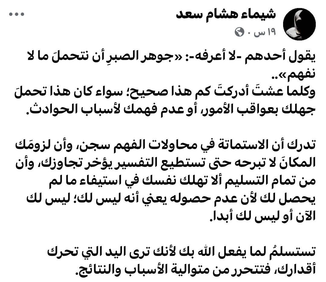 زَيْنَبُ فَتْحِي (@95341zain) on Twitter photo 