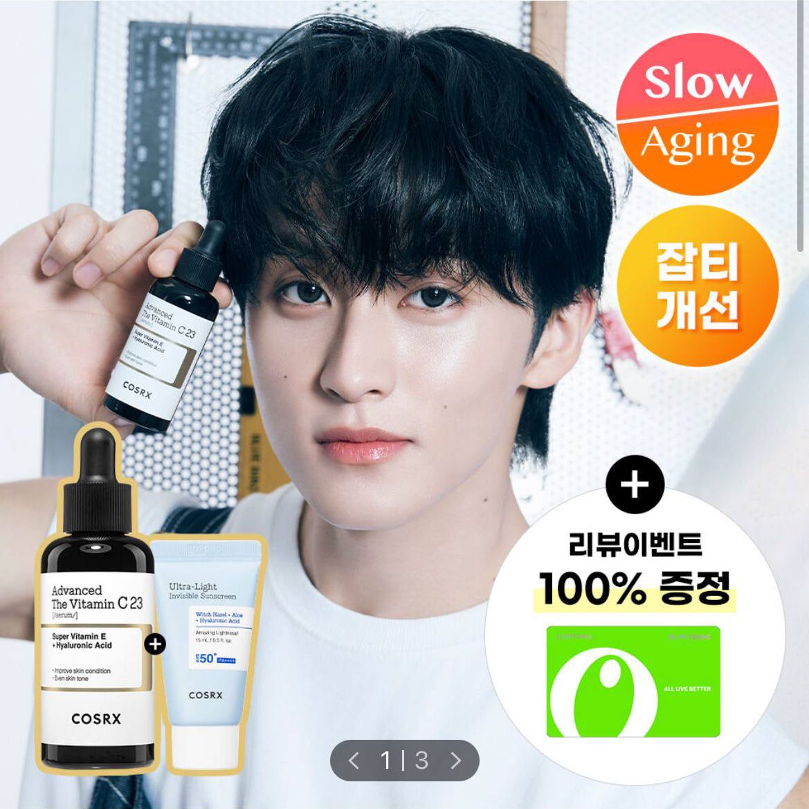 #mark for corsx via the olive young app!