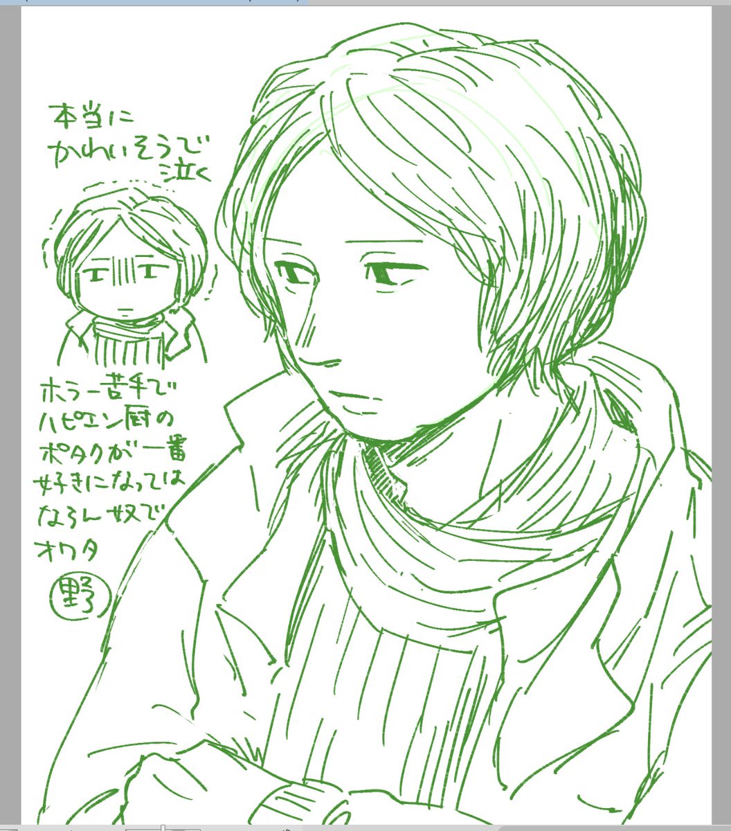 サスケェページ 原稿野 on X