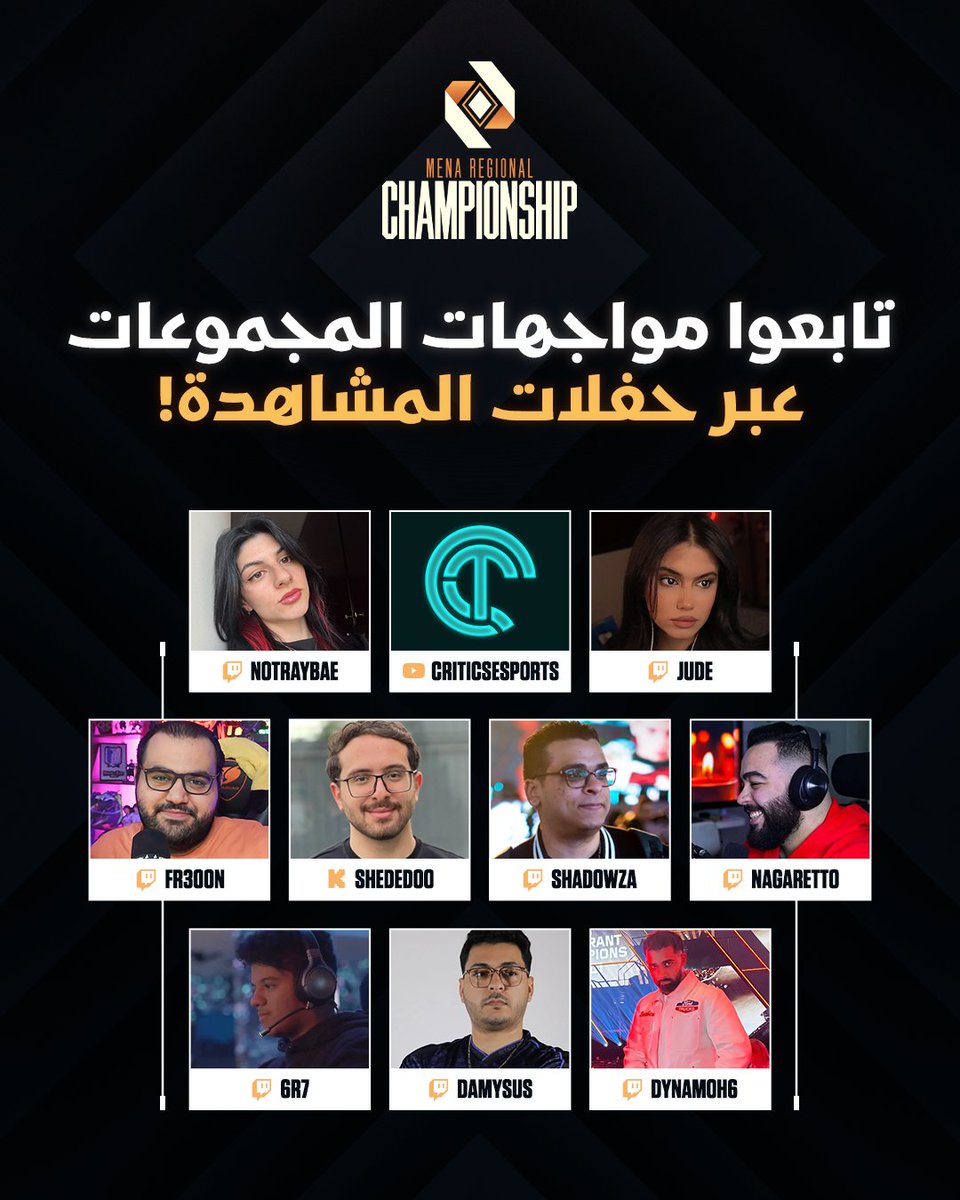 VALORANT // Arabia tweet media