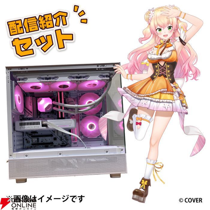 専用♡ しょこら様 電撃オンライン on X