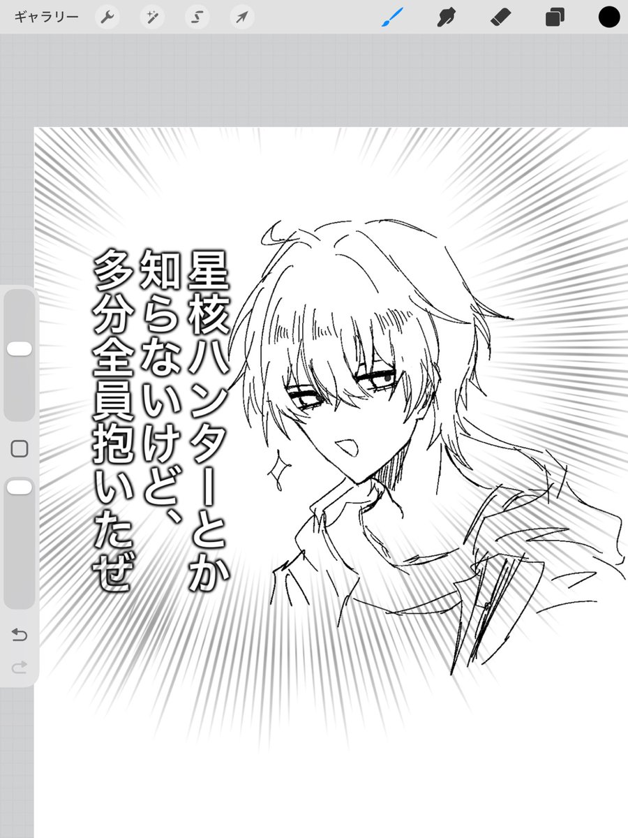 i様へ♥ 蛇ノ目 on X