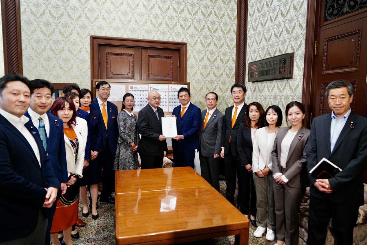 mizuho_umemura's tweet photo. 夏以降、街頭演説等でも訴えていた日本国国章損壊罪を新設すべく、刑法の一部を改正する法律案を参議院に提出致しました。
本法案は私たち参政党が国会へ提出する記念すべき第一弾の法案となりました。
保護法益は日本国の名誉。日の丸を故意に損壊・除去・汚損する行為を許してはなりません。 https://t.co/k0l3Vs9ikl