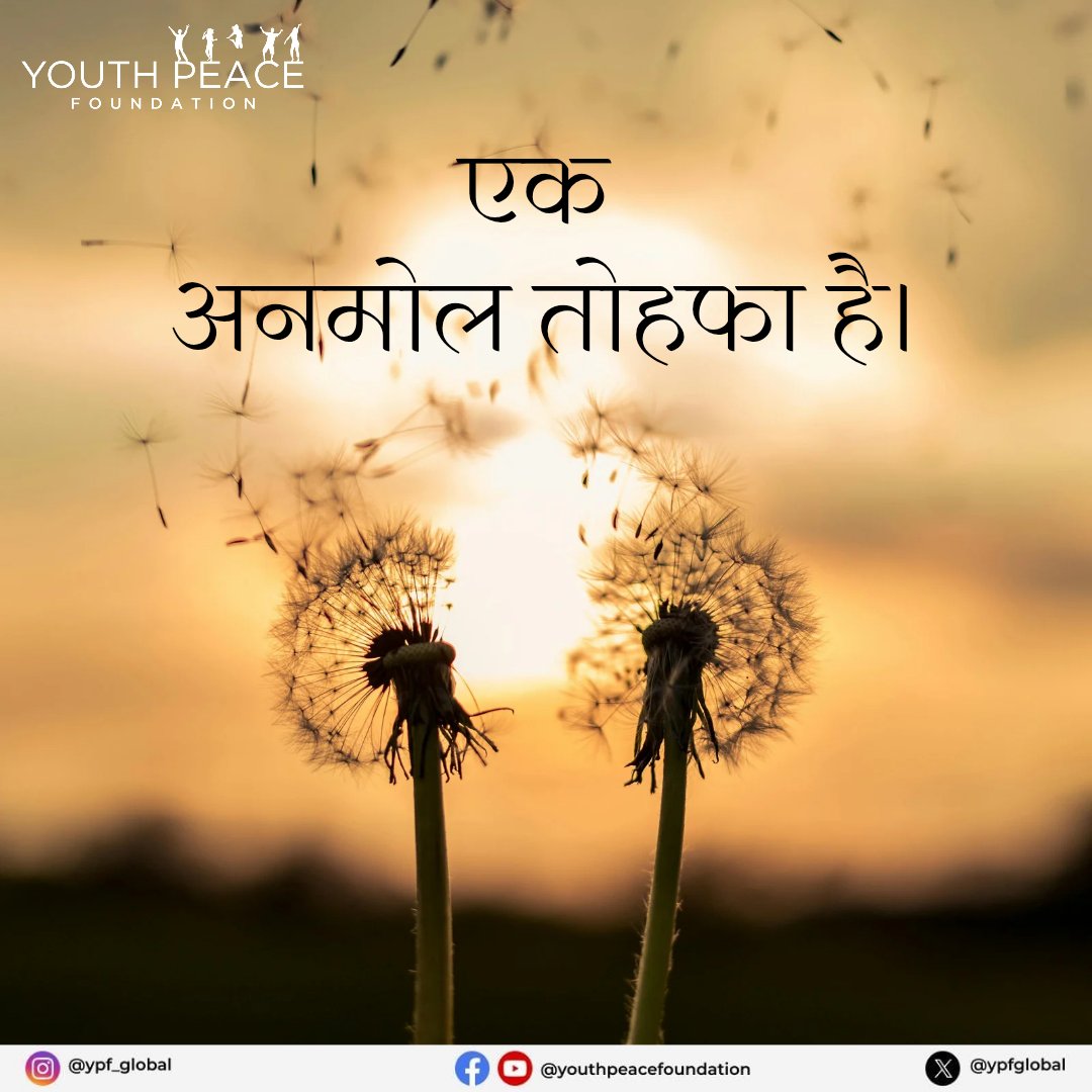 ypfglobal's tweet photo. Live life to the fullest.
It is a one-time offer.
#live #live #fullest #enjoy #ypf #youth #peace #youthpeacefoundation #youth https://t.co/VakMdtGtjT