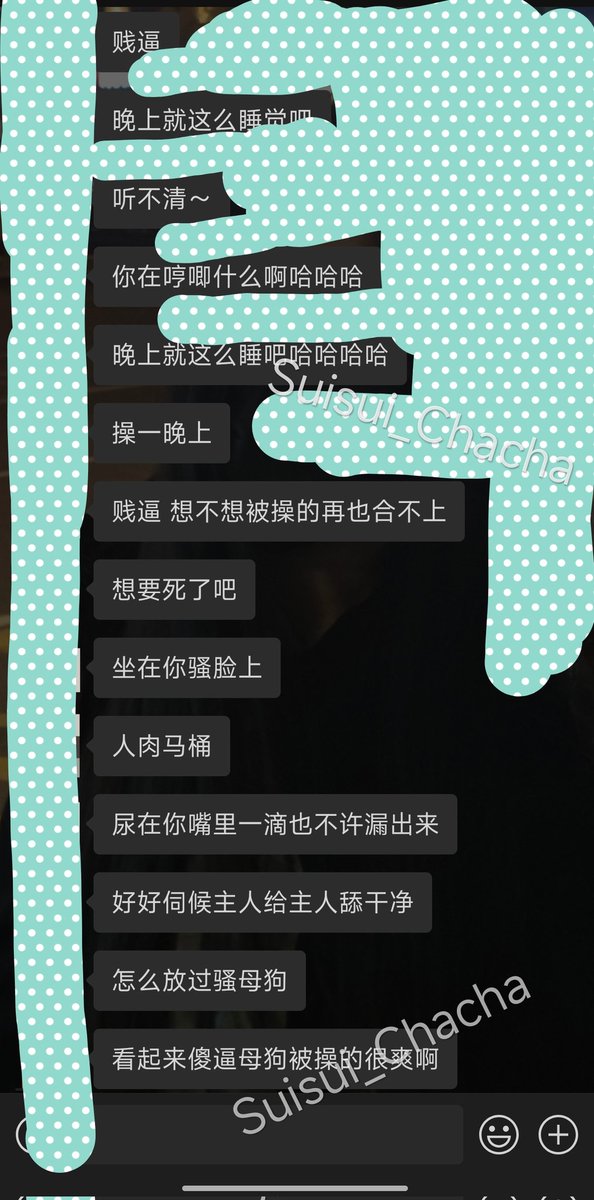 Suisui_Chacha's tweet photo. 【记一次被主人网调的经历Part2】🤤
到这其实也就才进行了一半吧🥺呜呜呜感觉没人看所以也没有更新的动力😭😭
#男娘肉便器 #男娘母狗 #男M任务 #网调 https://t.co/QlIIhkMXGg
