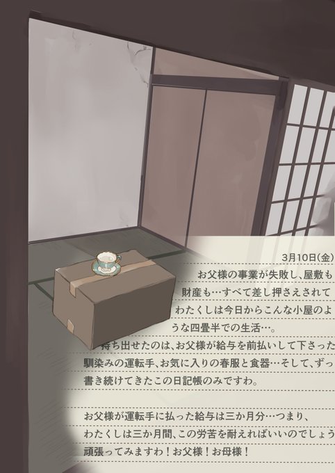 日本語サンプル 