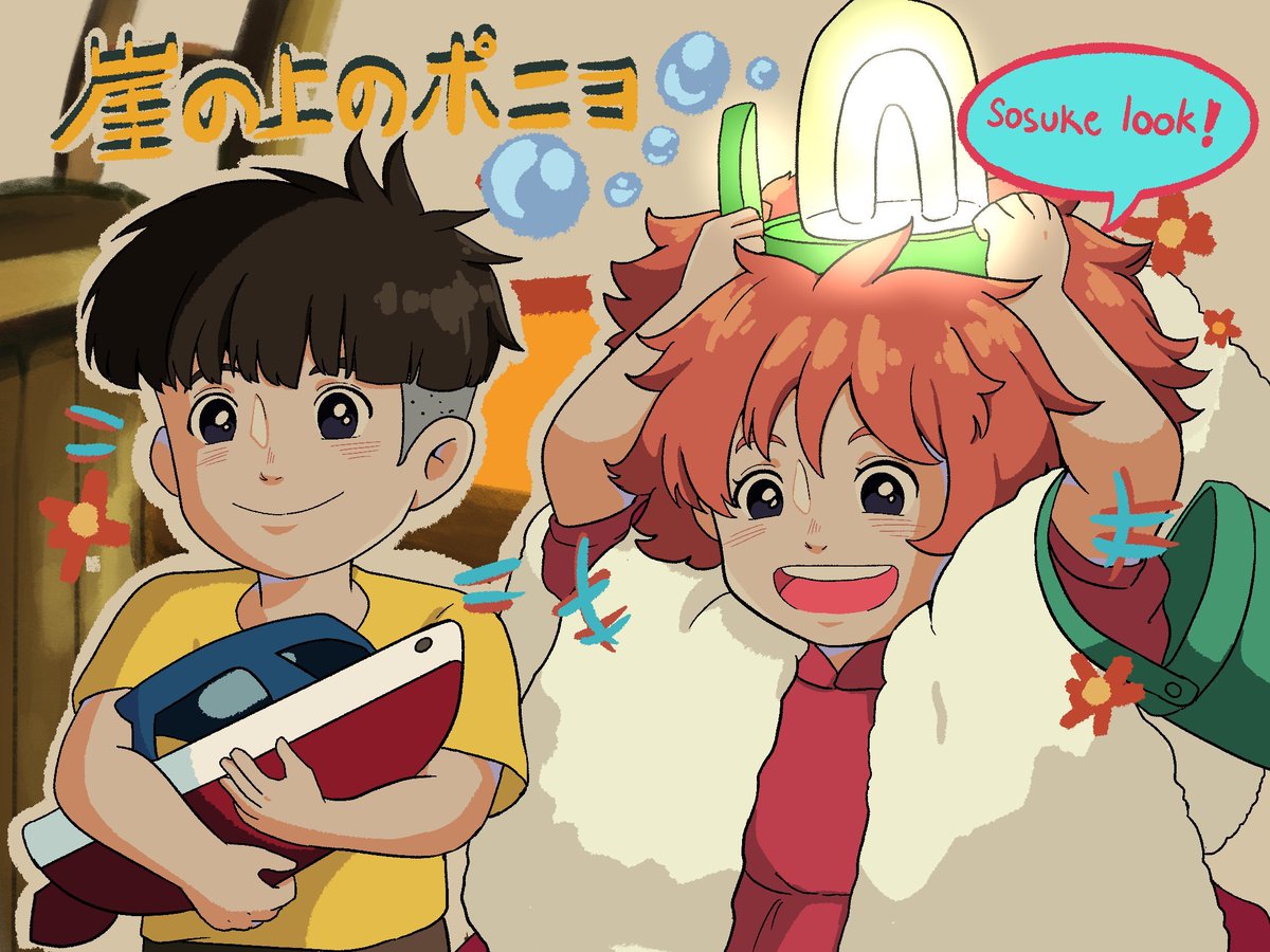 Sosuke!!! 🐟

#art #artist