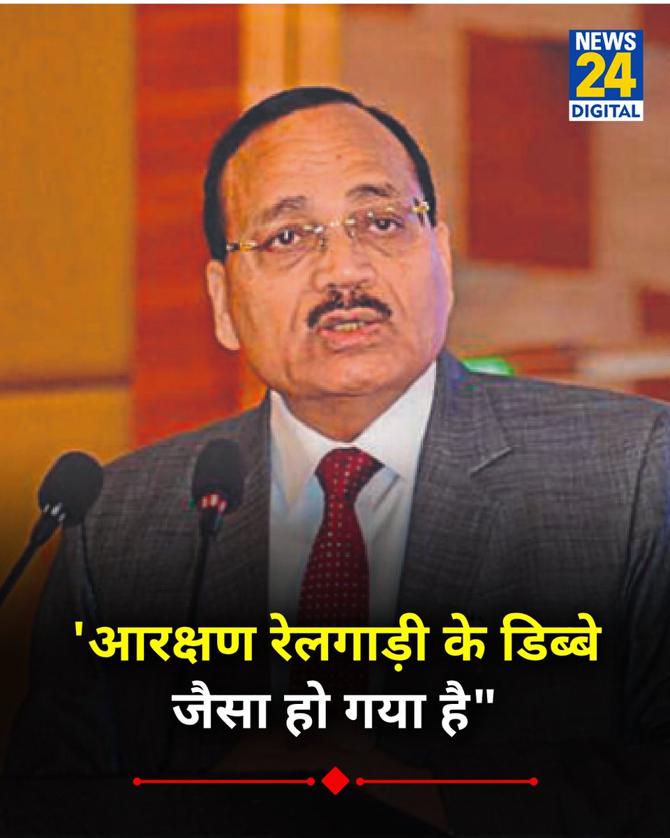 Dhruv Tripathi (@dhruv_tr108) on Twitter photo स्वागत कीजिए देश के नए CJI सूर्यकांत जी का। स्वागत कीजिए देश के नए CJI सूर्यकांत जी का।