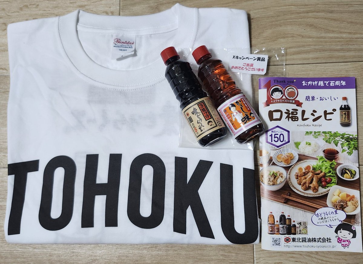 柚子 (@namasolmon) / Posts / X