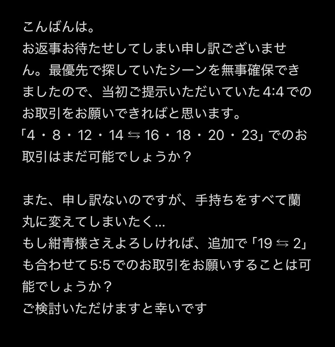 ちろり/取引垢 tweet media