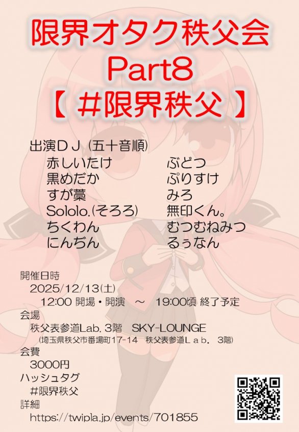 Sololo.(そろろ) on X