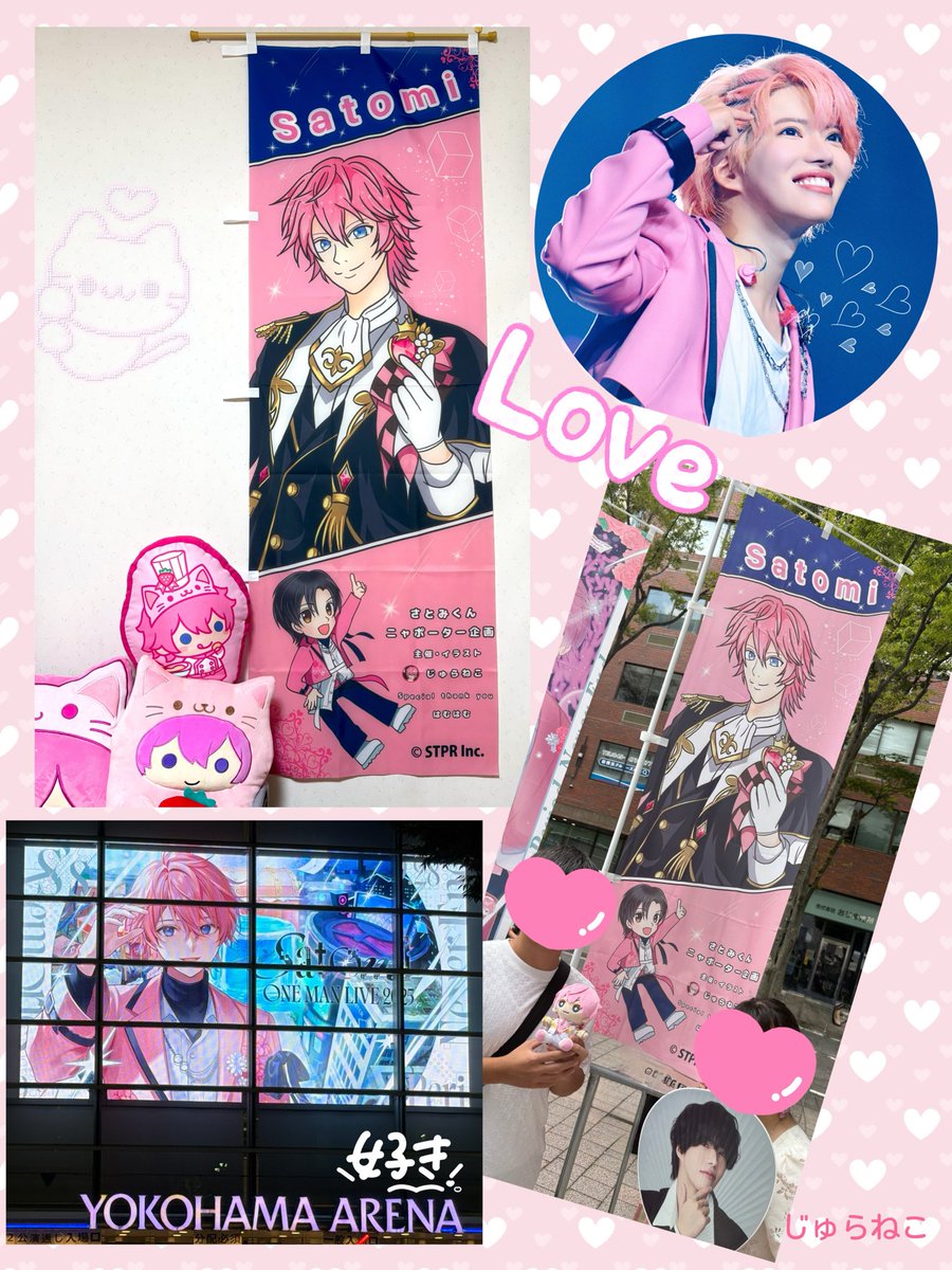 さとみ すとふぁみ シークレット E賞 2025.vol さとみ（すとぷり）の2ndフルアルバム「S's」2025年9月24日に